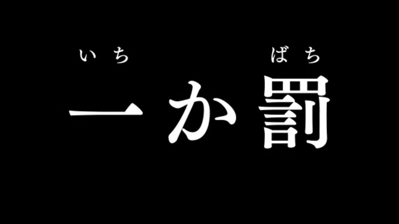 Video YouTube