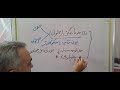 محلول کلوییدسوسپانسیون به زبان ساده mp3