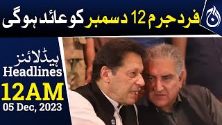 PTI intra-party election - Imran Khan will be charged on December 12 - Aaj News