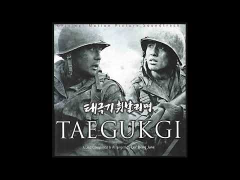 '태극기 휘날리며' OST 中 에필로그