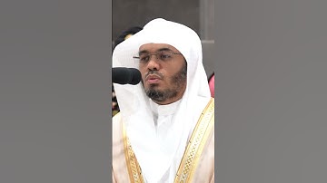 تلاوة فضيلة الشيخ أ.د.#ياسر_الدوسري من صلاة العشاء 27 محرم 1446هـ.
