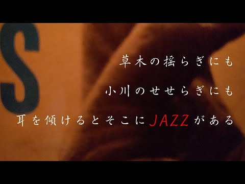 おすすめ名盤この一曲《5》