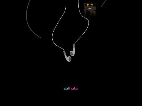 ياحليل زمن نميري راب سوداني راب سين