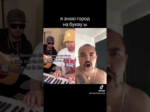 Ыспарта #рэп #города