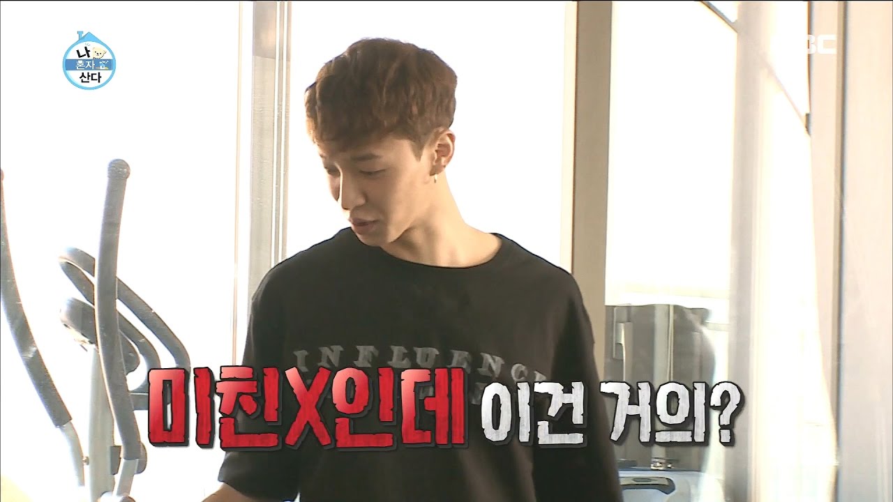 [나 혼자 산다] ※많음주의※ 대박..신발 미친X(?) 기광?! w(°ｏ°)w 어마무시한 신발 대공개!!!