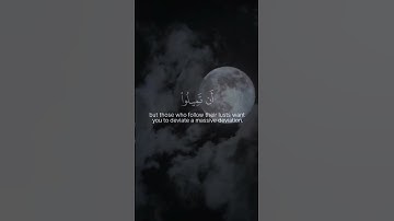 قران كريم 🔊🕌 لقارئ احمد منير