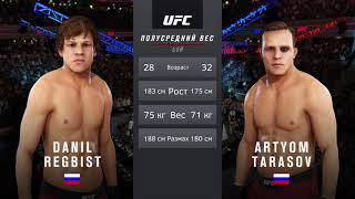 Регбист vs Артем Тарасов в UFC
