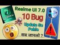 Realme ui 7.0 bugs 😨⚠️| Realme ui 7.0 problems | Realme ui 7.0 camera problem