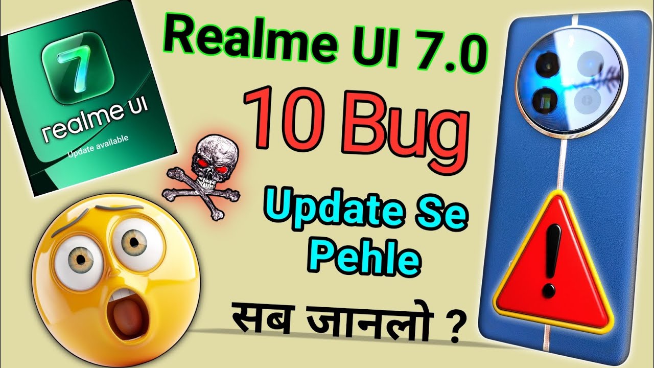 Realme ui 7.0 bugs 😨⚠️| Realme ui 7.0 problems | Realme ui 7.0 camera problem 