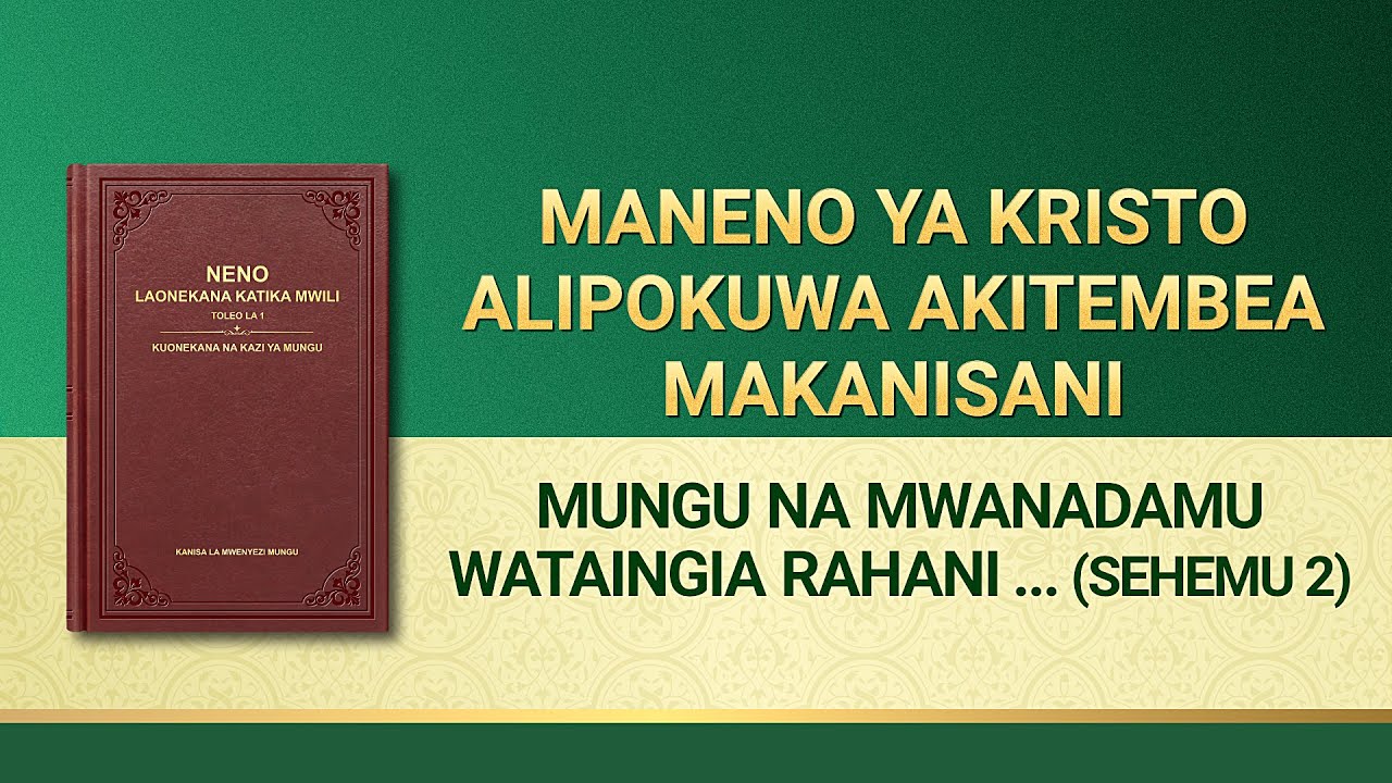 Usomaji wa Maneno ya Mwenyezi Mungu | Mungu na Mwanadamu Wataingia Rahani Pamoja (Sehemu ya Pili)