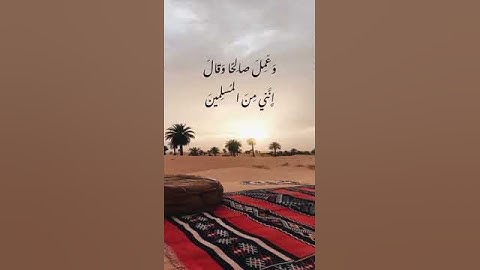 ومن أحسن قولا مما دعا إلى الله القارئ محمد السبيل رحمه الله