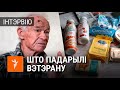 Вэтэран расказаў, што думае пра сьвяткаваньне Дня Перамогі /Ветеран про День Победы