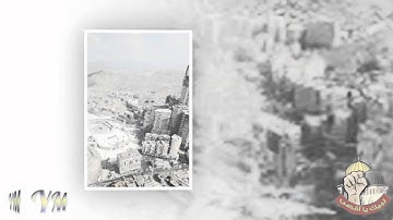 110 سورة النصر القارئ سعد الغامدي