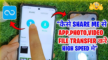 Share Me File Transfer App Kaise Use Kare | Share Me App Kaise Use Kare | Share Me Se App Transfer K
