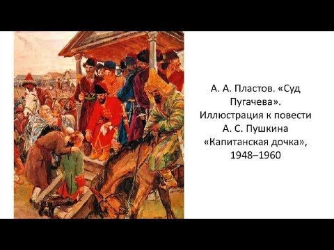 Проблема чести и