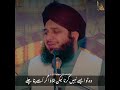 Aaik Admi Badshah Ka Gard Tha! | Imam Ghazali Ka Waqia | Ajmal Raza Qadri Status | #shorts