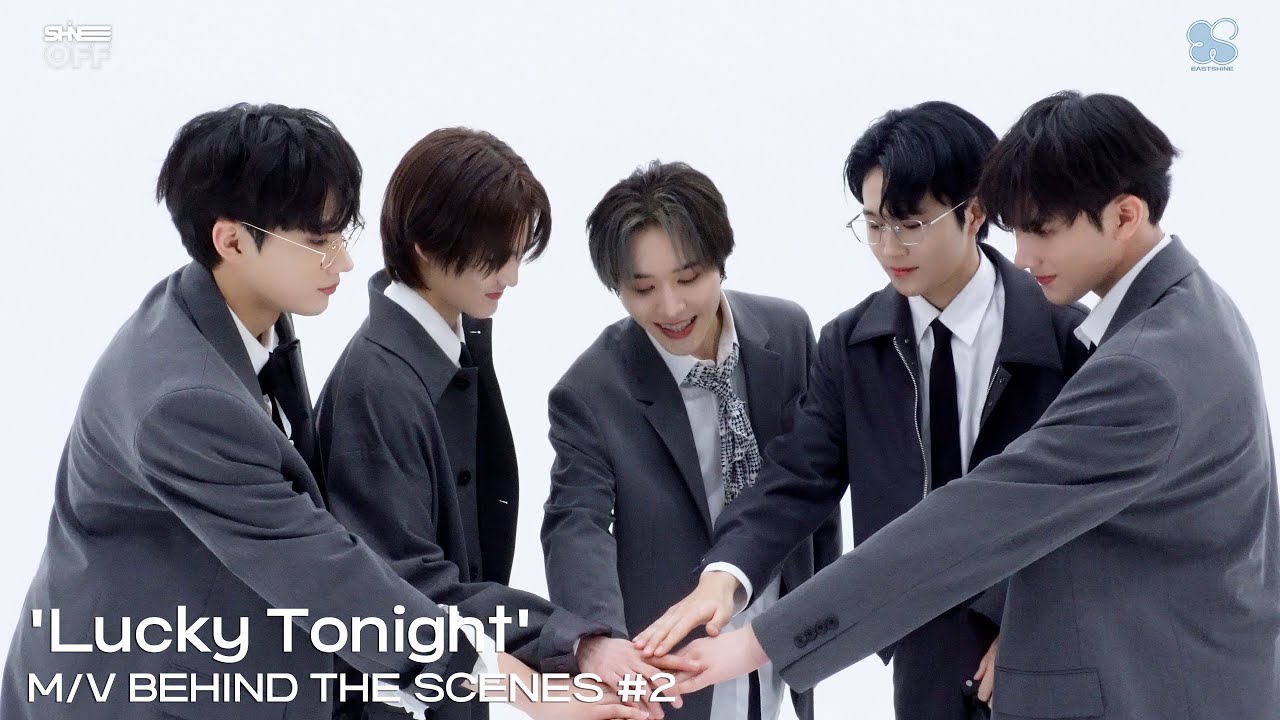 EASTSHINE(이스트샤인) 'Lucky Tonight'  M/V BEHIND THE SCENES #2