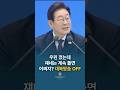 우린 껐는데 쟤네는 계속 틀면 어쩌지? 대북방송 OFF