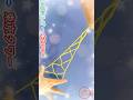 【あやとり遊び】四段はしごから東京タワーの作り方💡How to Play Cat’s Cradle l String game#はしご#ladder#사다리#梯子#簡単#あやとり#knot#作り方