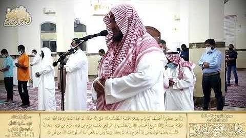 عشائية مرئية للقارئ عبدالبديع محمد غيلان من سورة النور ليوم ١٤٤٢/١/١١من جامع الشيخ عبدالرحمن النملة