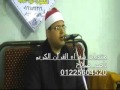سورة ال عمران 03 01 12 الشيخ محمود على حسن Mahmood Ali Hasan سورة ال عمران 03 01 12 الشيخ محمود على حسن Mahmood Ali Hasan