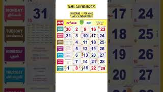 Tamil Calendar 2023 - January to December screenshot 2