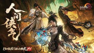 【JX3】Vietsub - Nhân Gian Hiệp Khí - MV Tiểu Thần Binh 130 | 剑网3《人间侠气》