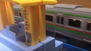 E233系3000番台コツE-05編成+コツE-55編成藤沢駅発車