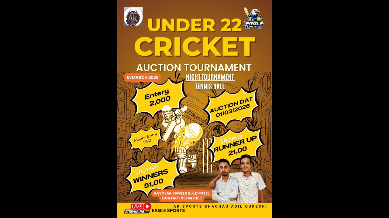 UNDER 22 CRICKETTOURNAMENT || Eagle sports ||