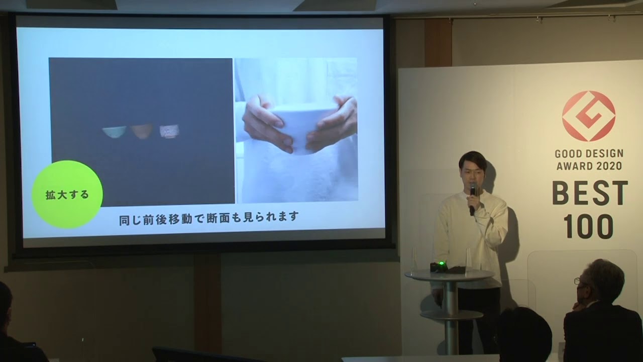 8Kインタラクティブミュージアム [8Kで文化財 ふれる・まわせる名茶碗