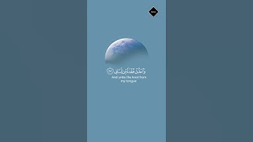 ارح سمعك..تلاوة هادئة من سورة طه| #القارئ أحمد خضر | آية قصيرة من القرآن تريح النفس🤍🎧 #quran #قرآن