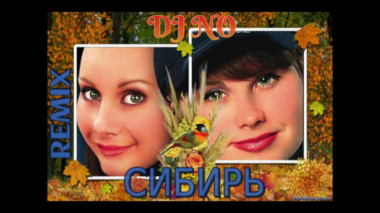 Чистый лист remix
