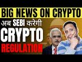 Big news sebi regulating crypto in india  rbi will regulates stable coins