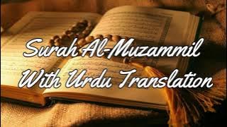 Surah Al-Muzammil With Urdu Translation | Shaikh Mishary Rashid Alafasy