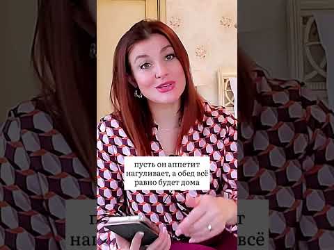 Если мужчина СМОТРИТ