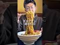 背脂に溺れたい。 #mukbang #eating