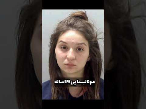 مرگ عجیب یک جوان بخاطر شهرت در یوتیوب 