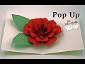 Pop Up Karte: Rose  🌹  basteln mit Papier - Muttertagsgeschenke basteln -DIY