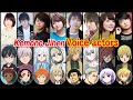 Kemono Jihen voice actors | 怪物事変の声優