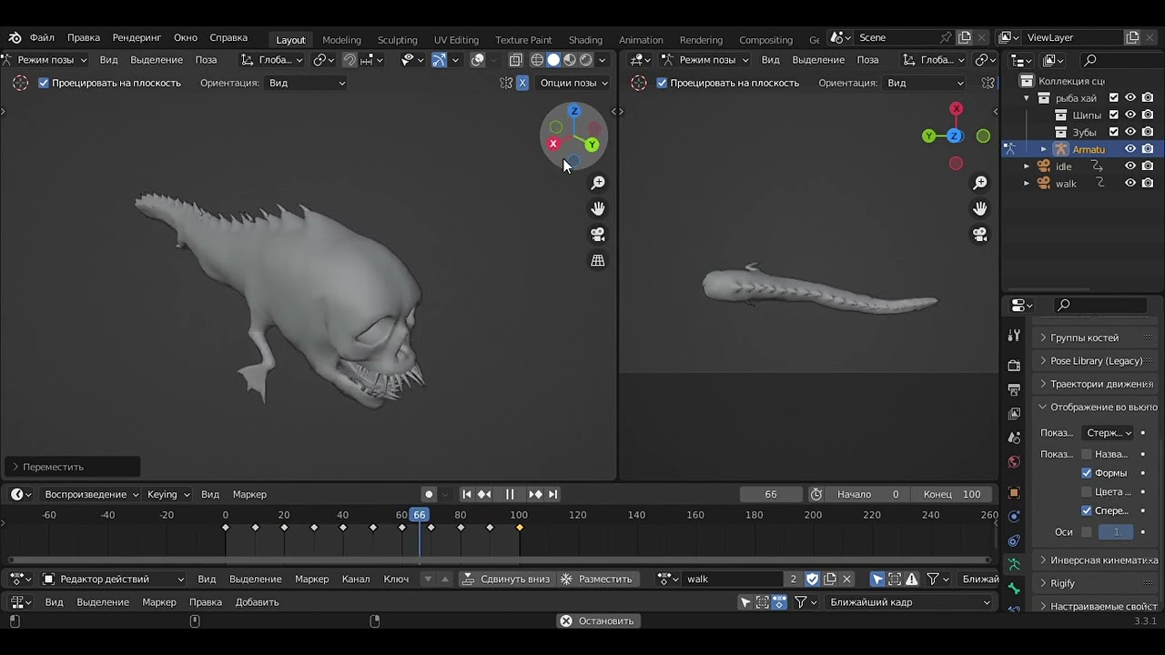 черновая анимация  SkullFish для игры Slipgate