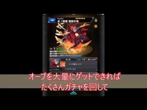 モンスト 激獣神祭 最新ガチャ 無課金でナイチンゲールを狙った結果 Youtube