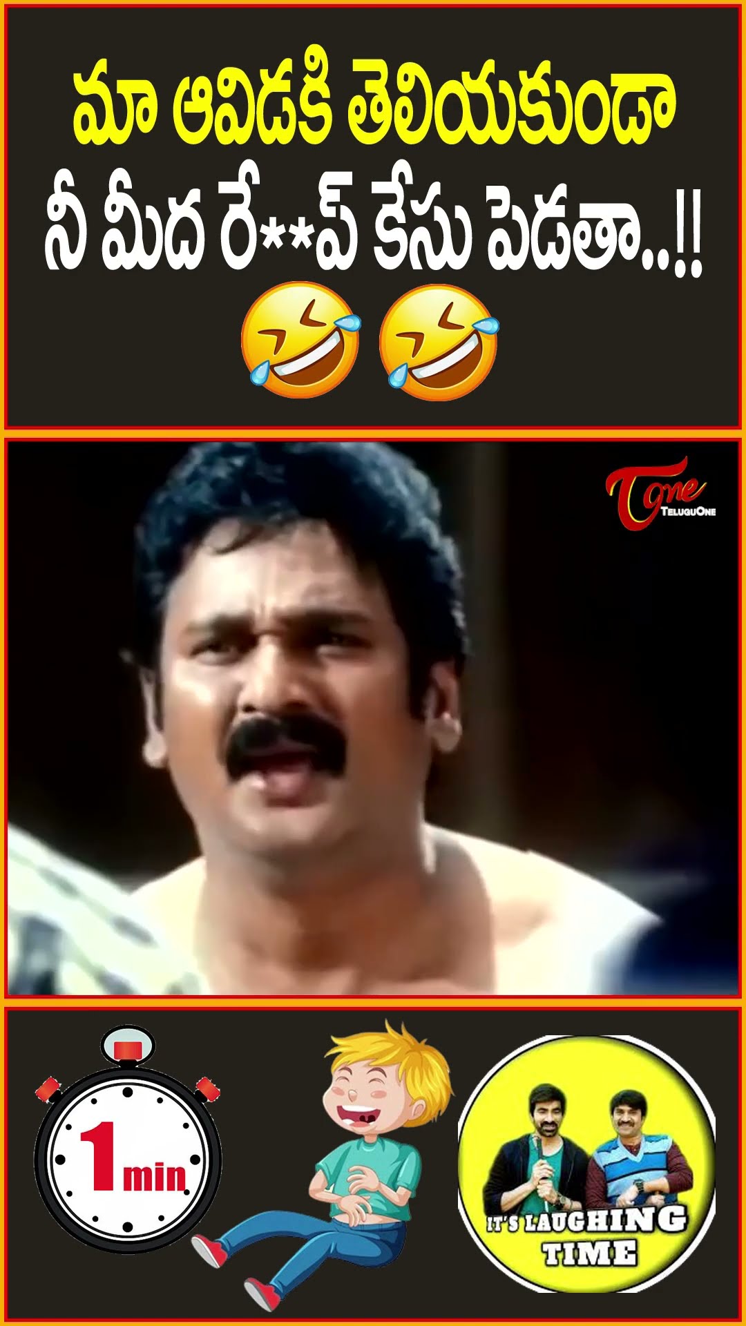 Krishna Bhagwan Superhit Comedy Scenes #KrishnaBhagwan #SuperhitComedy #ComedyScenes #teluguone
