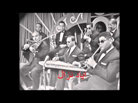ناظم الغزالي عيرتني بالشيب جوده عاليه