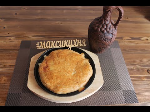 Хачапури по-имеретински.  ხაჭაპური.