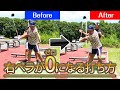 【2度と右ペラしない】スイング改造でやす急成長!テイクバックが深くなりアーリーリリースも改善!【もう左足のことも言わせない】