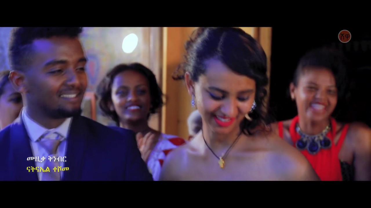 Ethiopian Music : Esayas (Adera) ኢሳያስ (አደራ)  - New Ethiopian Music 2020(Official Video)