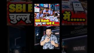 They Made India's SBI Bank CRYYYY! SBI Confirms DATA Leak in India #shorts