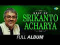 Best of Srikanto Acharya | Bengali Song Jukebox | Srikanto Acharya Songs