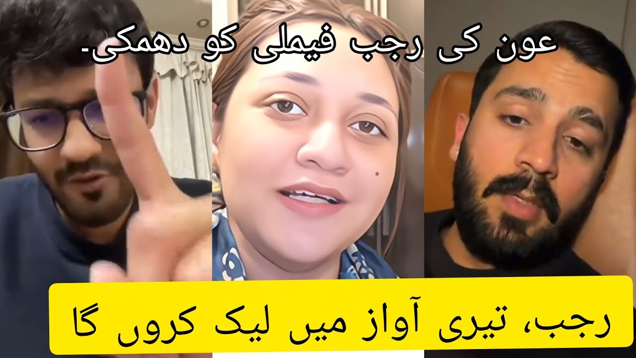 Aon sheikh threats** Rajab butt |Rajab butt ki voice main leak kron ga 😱#rajabfamily #rajabbutt 