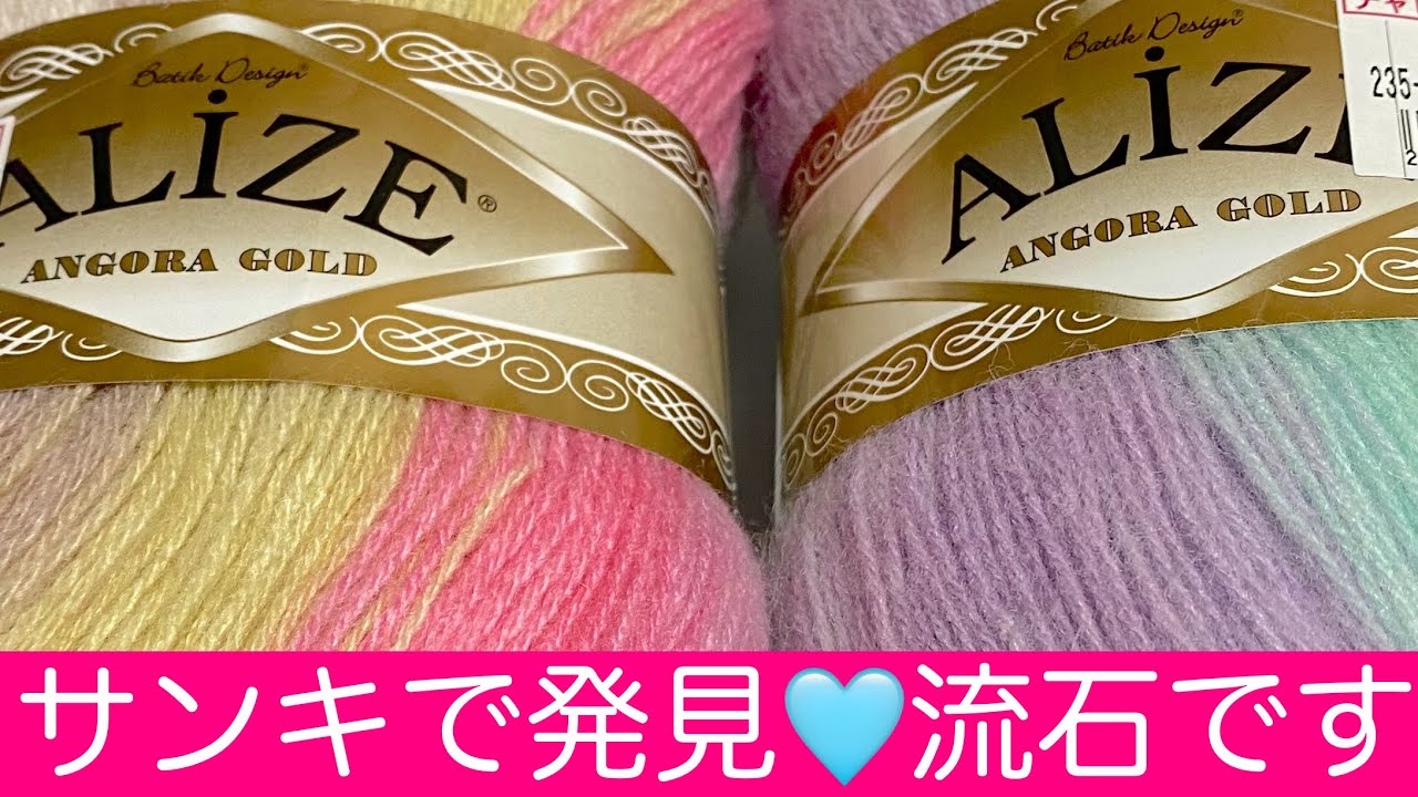 Review and makes🌈サンキ輸入毛糸レポート - YouTube